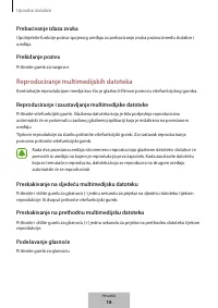 Страница 216