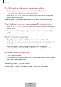 Страница 219
