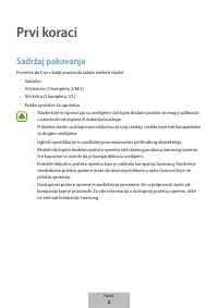Страница 224