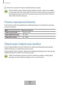 Страница 228