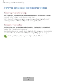 Страница 236
