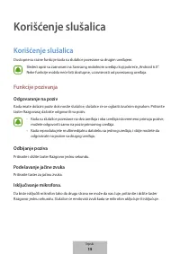 Страница 237