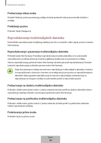 Страница 238