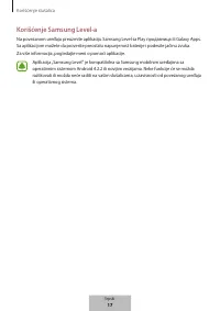Страница 239