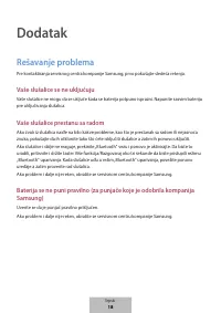 Страница 240