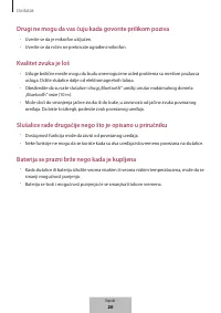 Страница 242