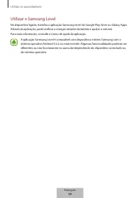 Страница 261