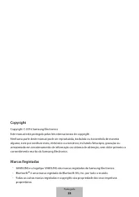Страница 266