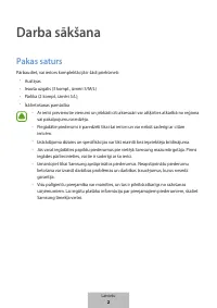 Страница 268