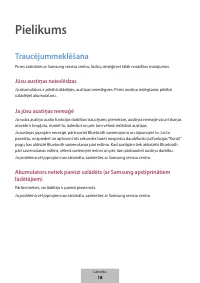 Страница 284