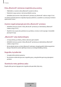 Страница 307