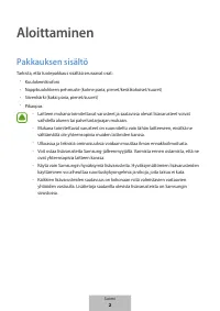 Страница 400