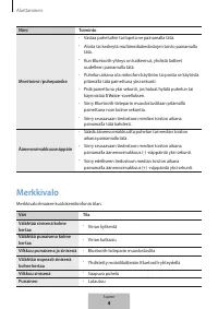 Страница 402