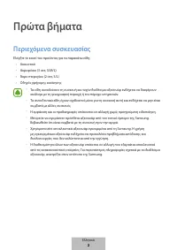 Страница 444
