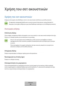 Страница 457