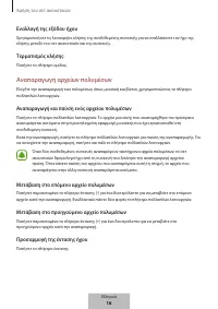 Страница 458