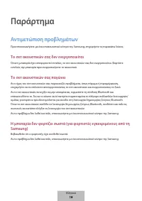 Страница 460