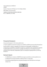 Страница 464