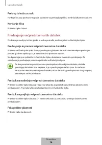 Страница 480