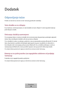 Страница 482