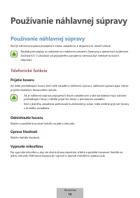 Страница 501