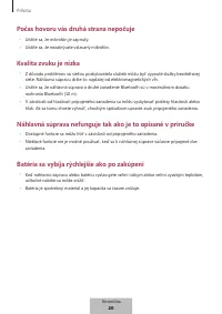 Страница 506