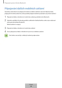Страница 521
