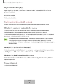 Страница 524