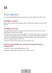 Страница 548