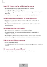 Страница 549
