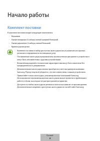 Страница 595