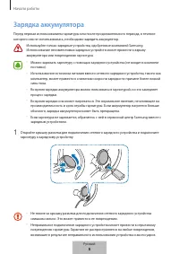 Страница 598