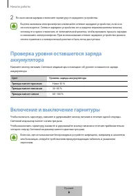 Страница 599