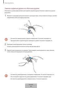 Страница 601
