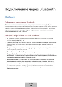 Страница 604