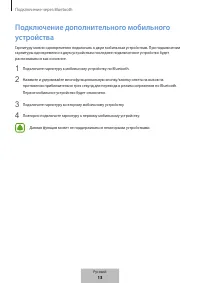 Страница 606