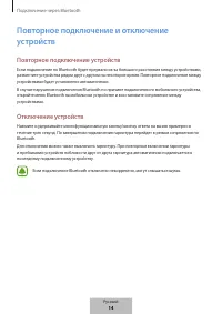 Страница 607