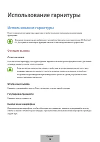 Страница 608