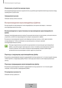 Страница 609