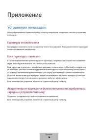 Страница 611