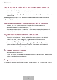 Страница 612