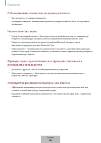 Страница 613