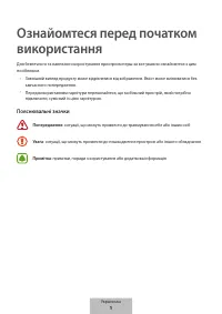 Страница 616