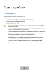 Страница 617