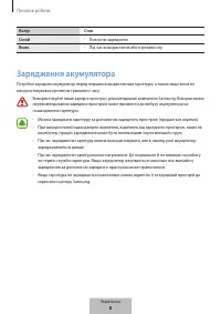 Страница 620