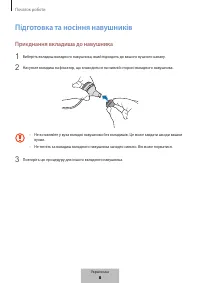 Страница 623