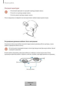 Страница 625