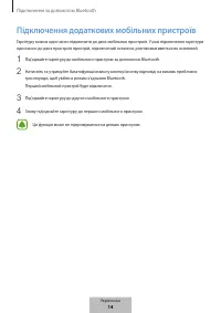 Страница 629