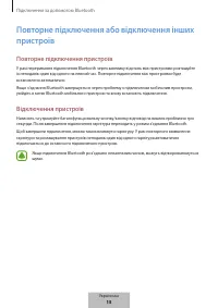 Страница 630