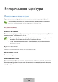 Страница 631